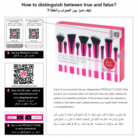 مجموعة فرش النحت والدمج من بي اتش كوزمتكس